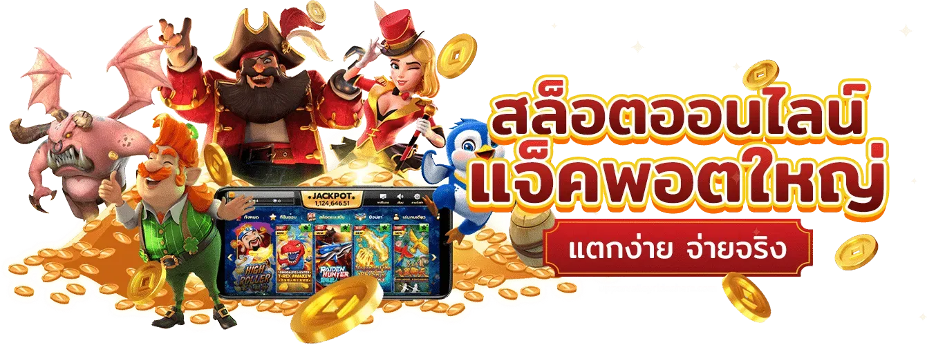 luca999 เว็บพนันแห่งยุคดิจิทัล หลากหลายเกมเดิมพัน